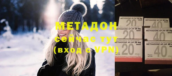 мефедрон VHQ Белокуриха