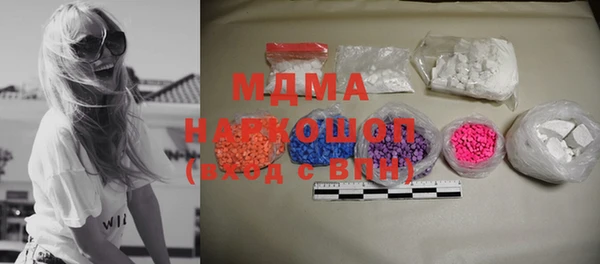 MDMA Белоозёрский