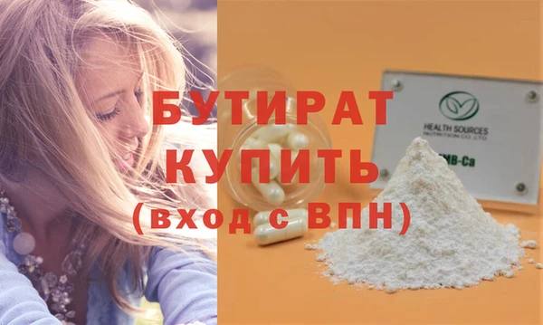 MDMA Белоозёрский